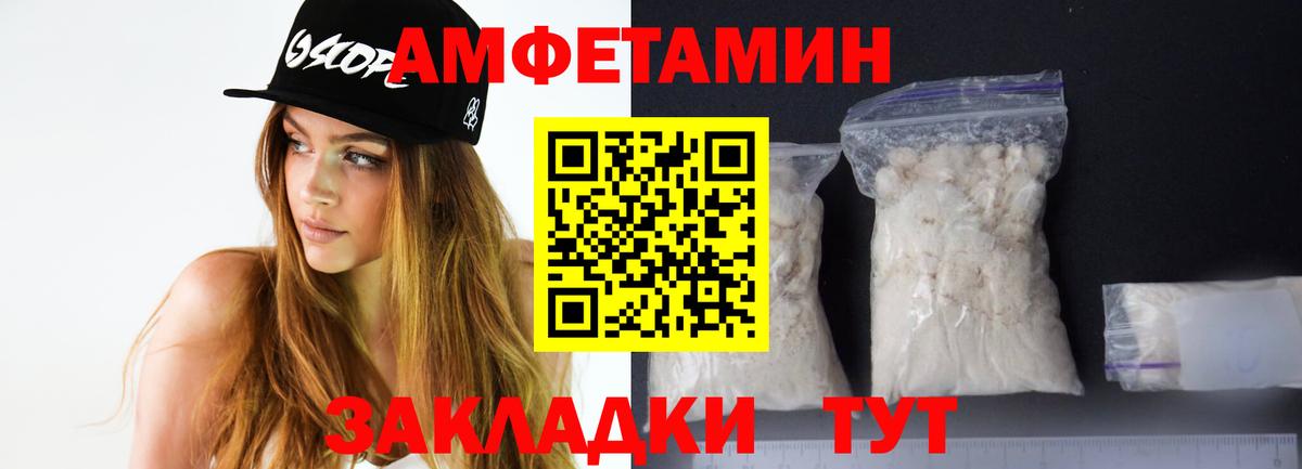 кракен онион  Amphetamine  Вход с VPN  АМФЕТАМИН Premium  Нефтекумск  Amphetamine 