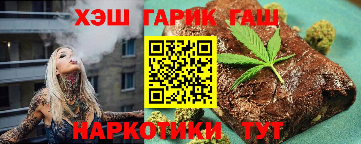 ГАШИШ VHQ  ГАШ AMNESIA HAZE  Гашиш  Вход с VPN  Нефтекумск 