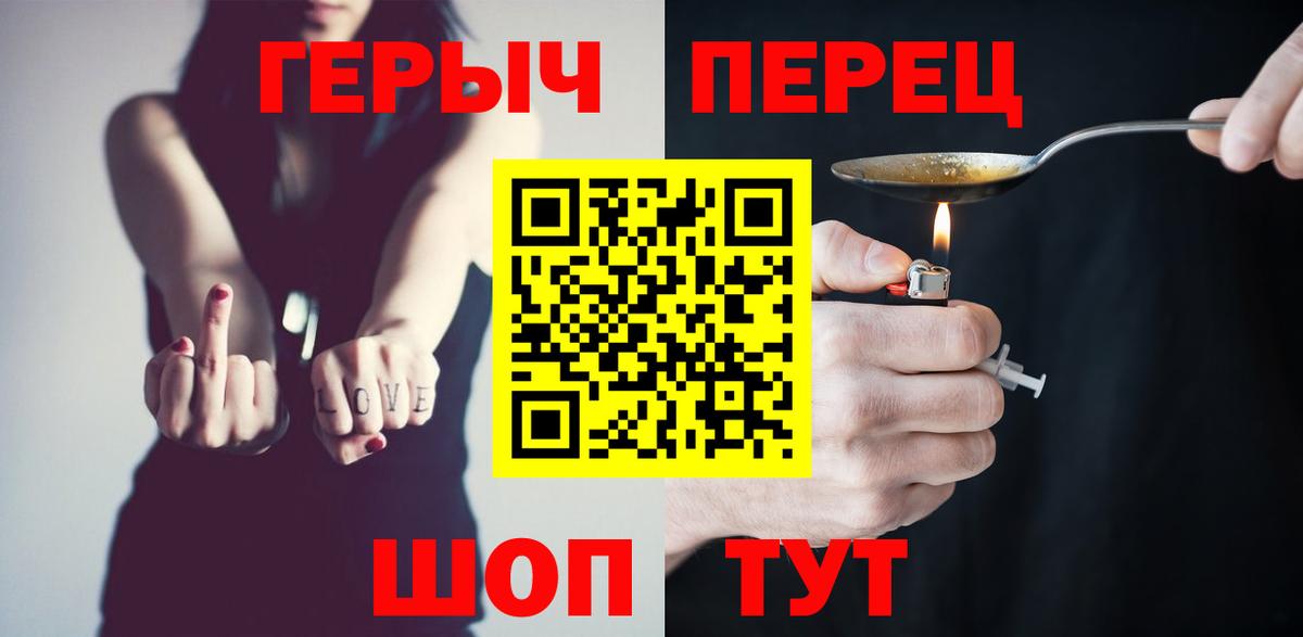 ГЕРОИН белый Нефтекумск
