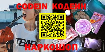 спиды Гусиноозёрск