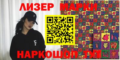 спиды Гусиноозёрск