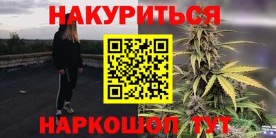 спиды Гусиноозёрск