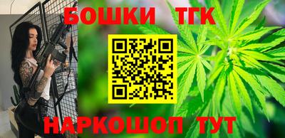 кокаин колумбия Гусь-Хрустальный