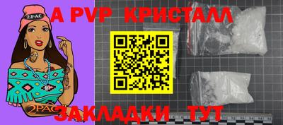 a pvp Донецк