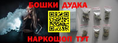 спиды Гусиноозёрск
