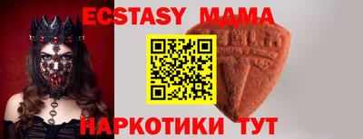 экстази Донской