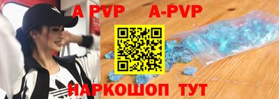 дурь Татарск