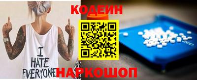 спиды Гусиноозёрск