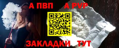 спиды Гусиноозёрск
