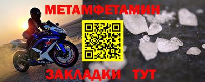 спиды Гусиноозёрск