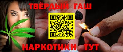 спиды Гусиноозёрск