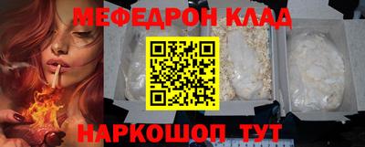 mdma Гусев