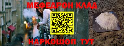 спиды Гусиноозёрск