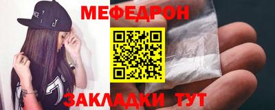 спиды Гусиноозёрск