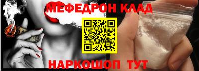 экстази Донской