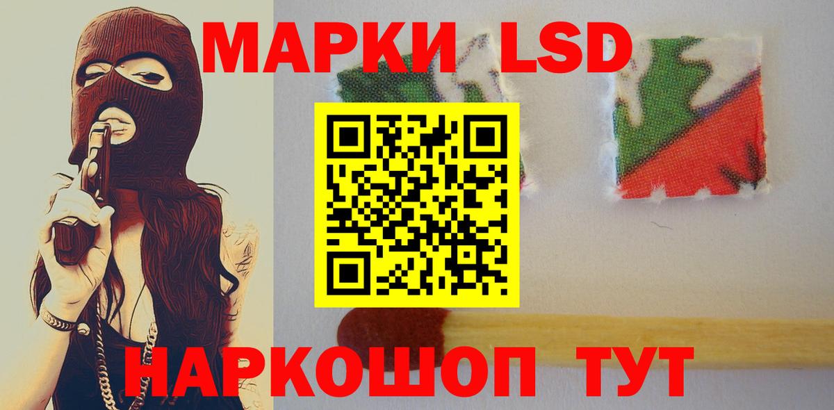 Нефтекумск  Лсд 25 экстази ecstasy  Лсд 25 экстази ecstasy  Вход с VPN 
