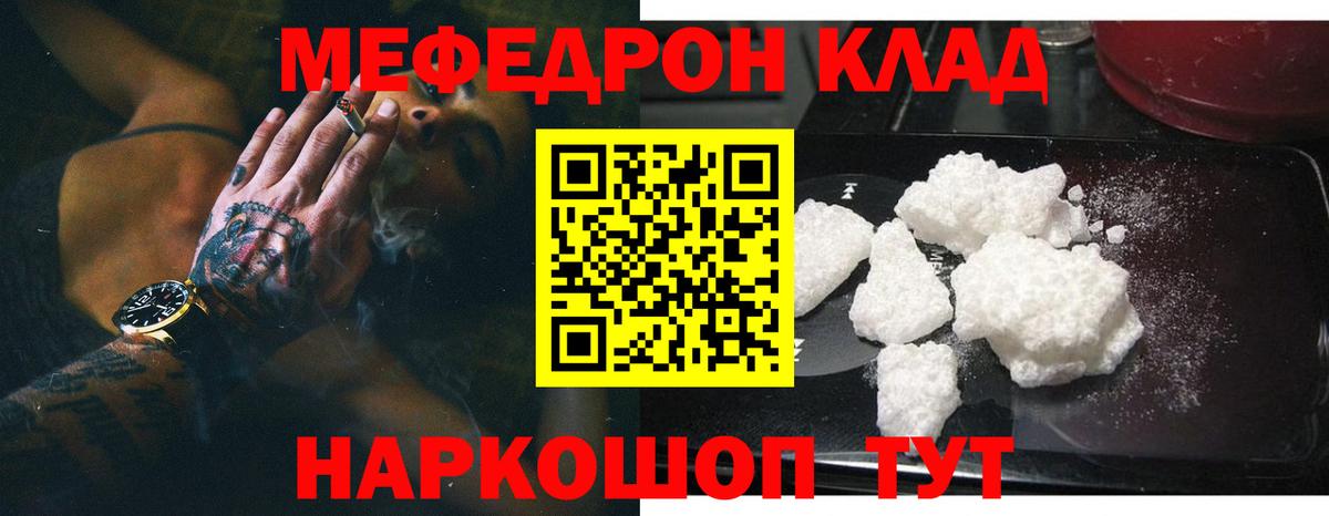 где найти наркотики  KRAKEN зеркало  Нефтекумск  Меф 4 MMC  Вход с VPN 