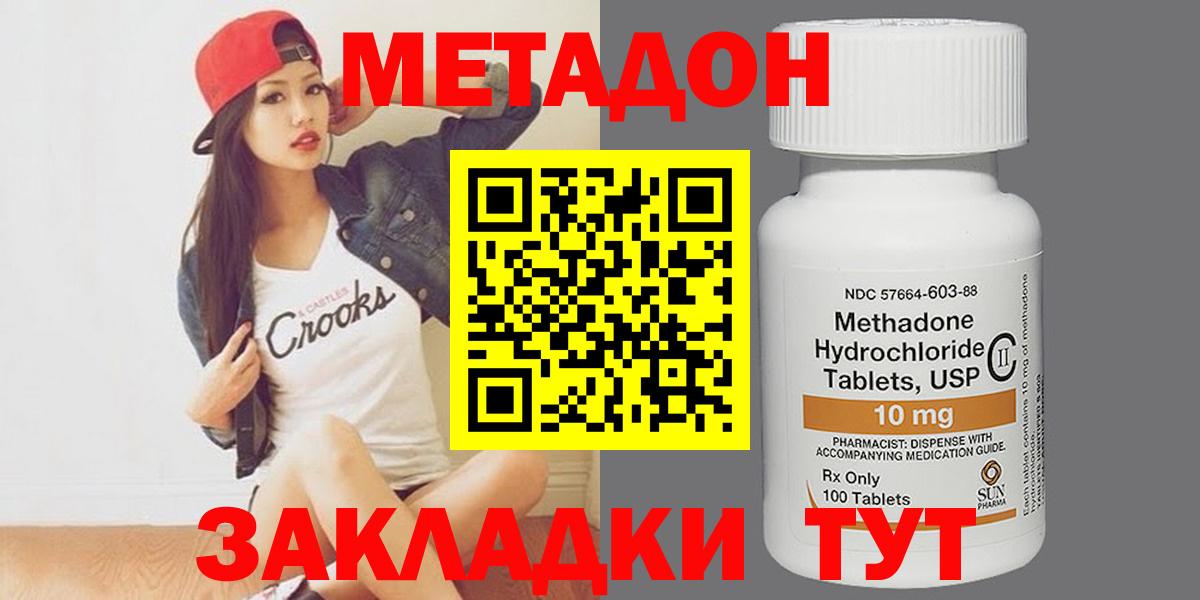Alpha PVP СК   Нефтекумск  Меф кристаллы  Вход с VPN  COCAIN  Мефедрон  Гашиш  Гашиш 