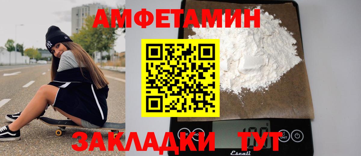 Метамфетамин витя  Метамфетамин витя  Метамфетамин  Нефтекумск  Вход с VPN 