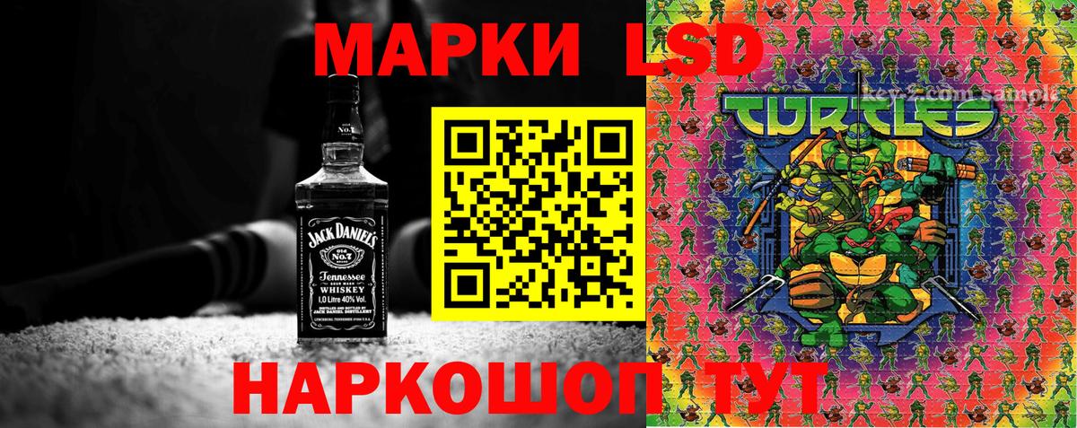 Марки NBOMe 1,5мг  Вход с VPN  как найти   Марки NBOMe 1,5мг  Нефтекумск 