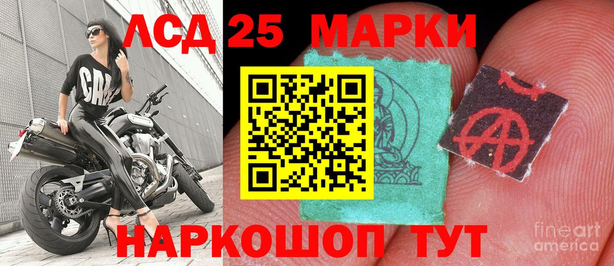 Марки N-bome 1,8мг Нефтекумск