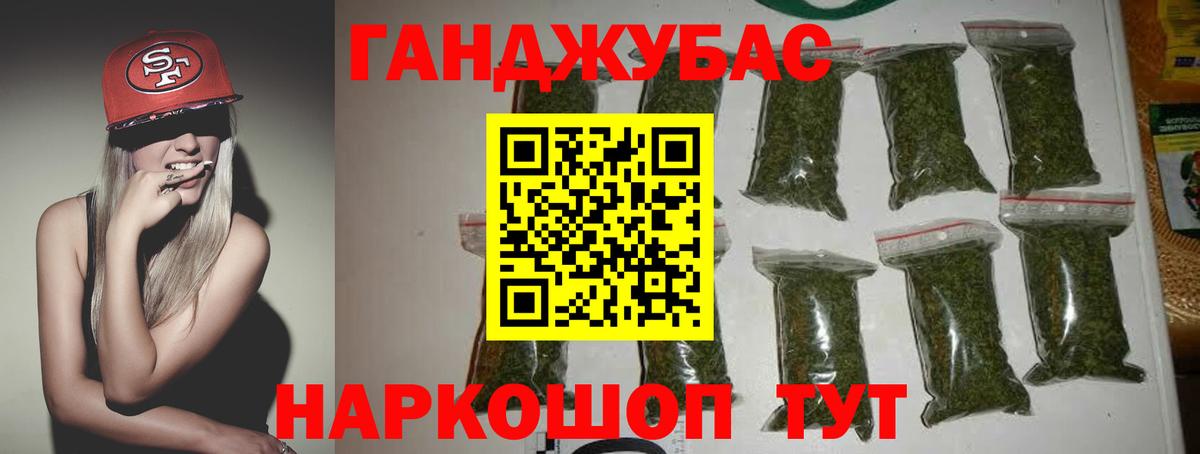 Канабис индика  Канабис MAZAR  Нефтекумск  Вход с VPN 